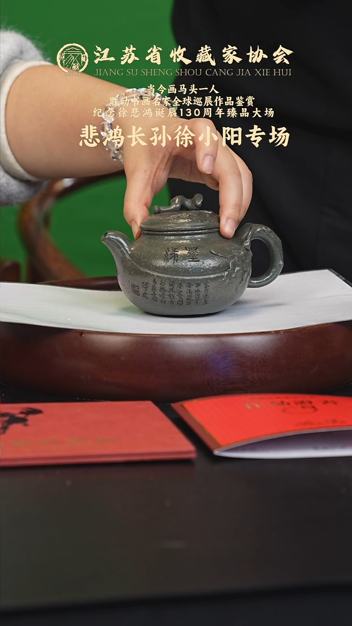 茶壶紫砂宜兴紫砂壶XXY2566