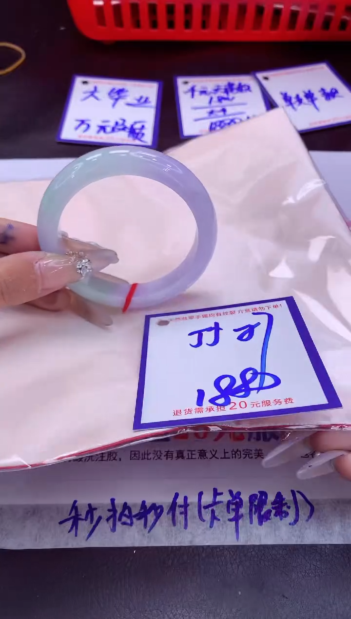 未镶嵌手镯翡翠不**样11111111