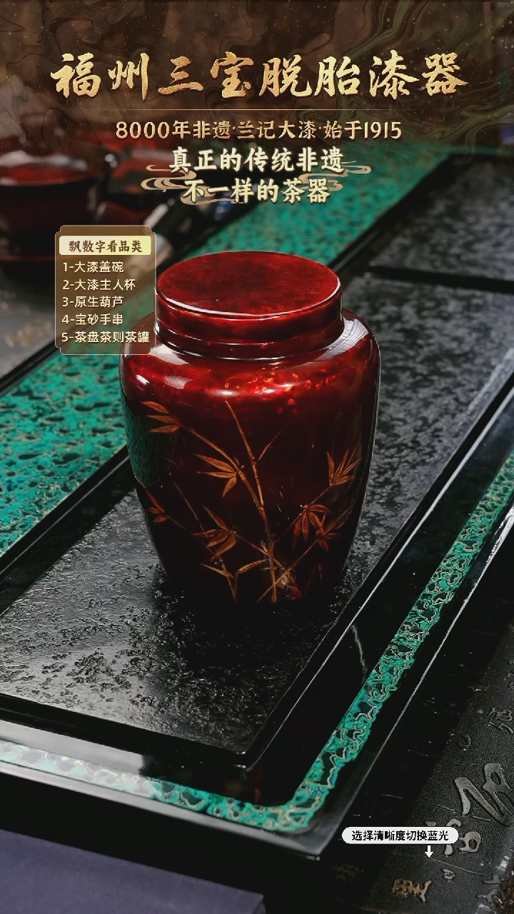 兰记手工漆器-一物一拍 以商品图片为主