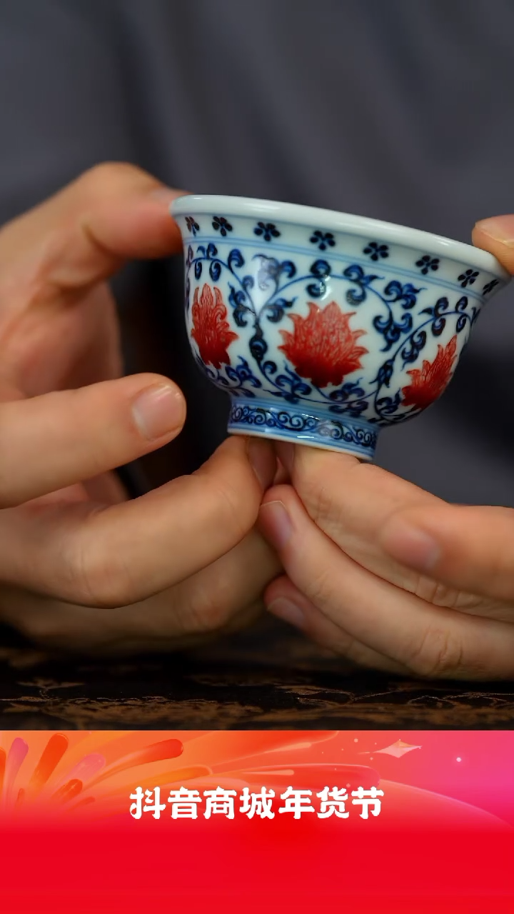 【闪购商品】yipu59