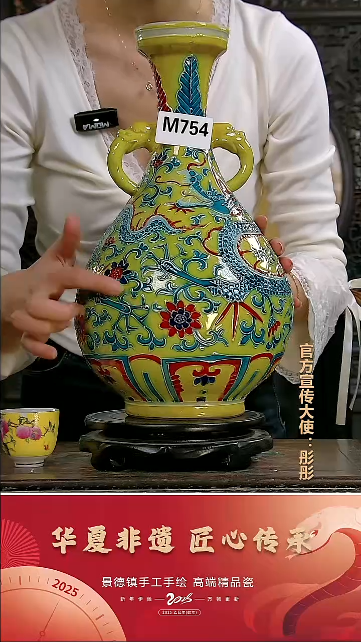 摆件景德镇陶瓷摆件M754