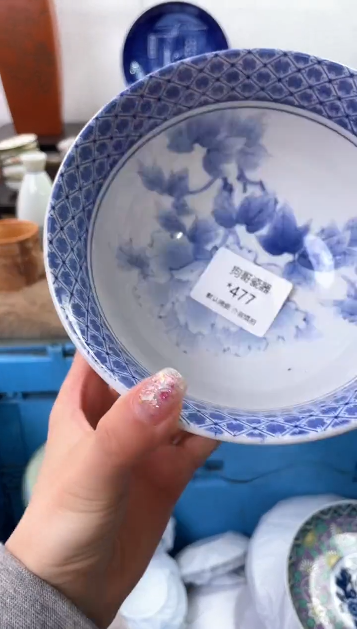 【闪购商品】瓷片477海外中古回流瓷器 默认瑕疵慎拍