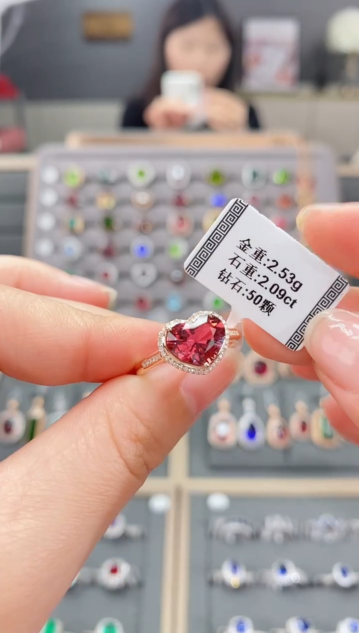 【闪购商品】碧玺戒指18K金镶嵌2.09    