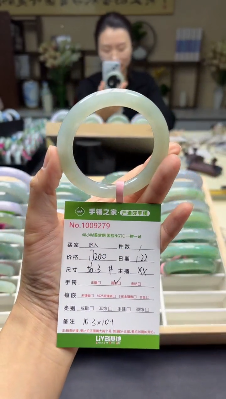 【闪购商品】琥珀手镯（圆镯）未镶嵌多人1