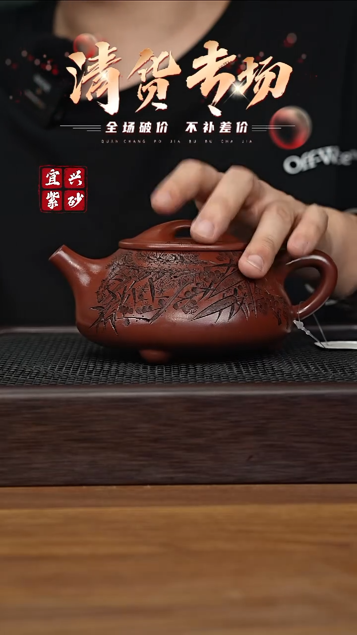 茶壶紫砂宜兴原矿紫砂壶