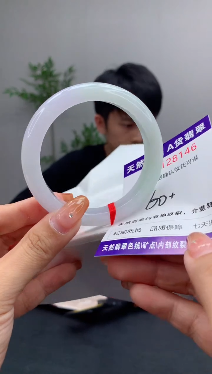 未镶嵌手镯翡翠天然缅甸A货翡翠
