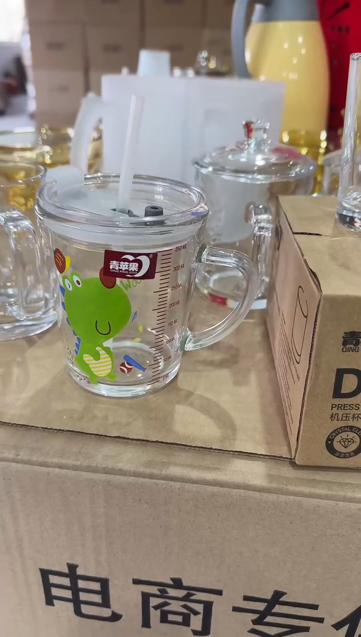 【闪购商品】玻璃无盖款青苹果闪购价*2