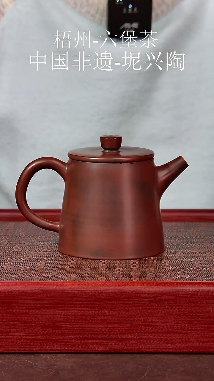 两*风（瑕疵）桶金壶245毫升（不退不换）