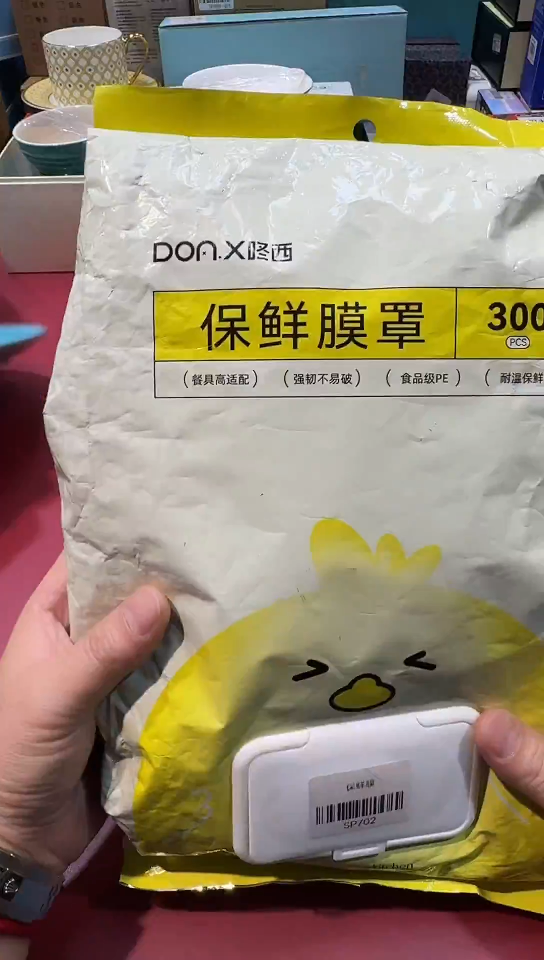 瓷片SP702高端品质，京东包邮