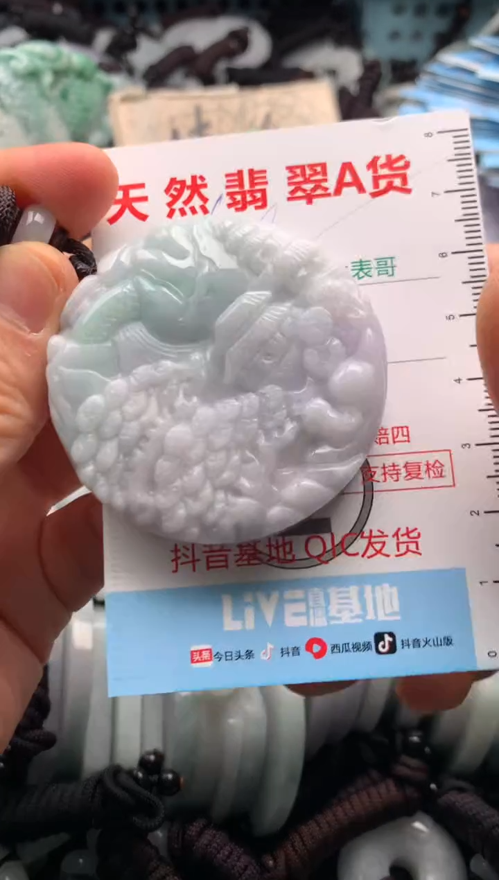 【闪购商品】翡翠吊坠(不含链)未镶嵌1