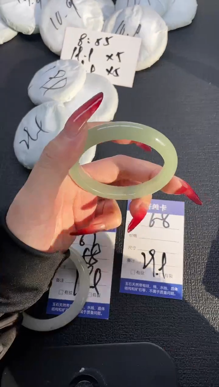 未镶嵌手镯石英质玉68-56