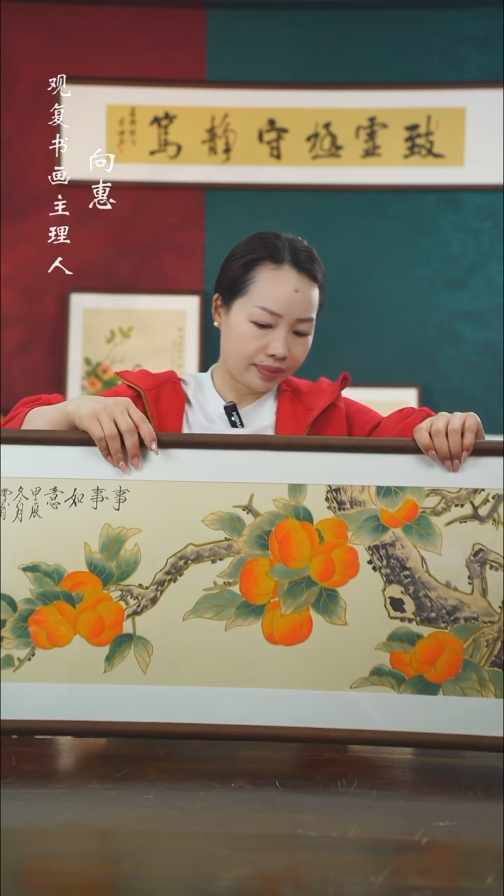 【闪购商品】书法xw08-40*123绘画手绘同款