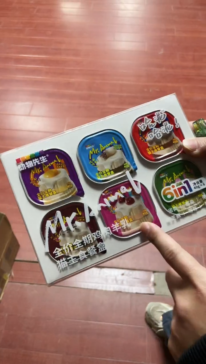 动物先生餐盒*1盒