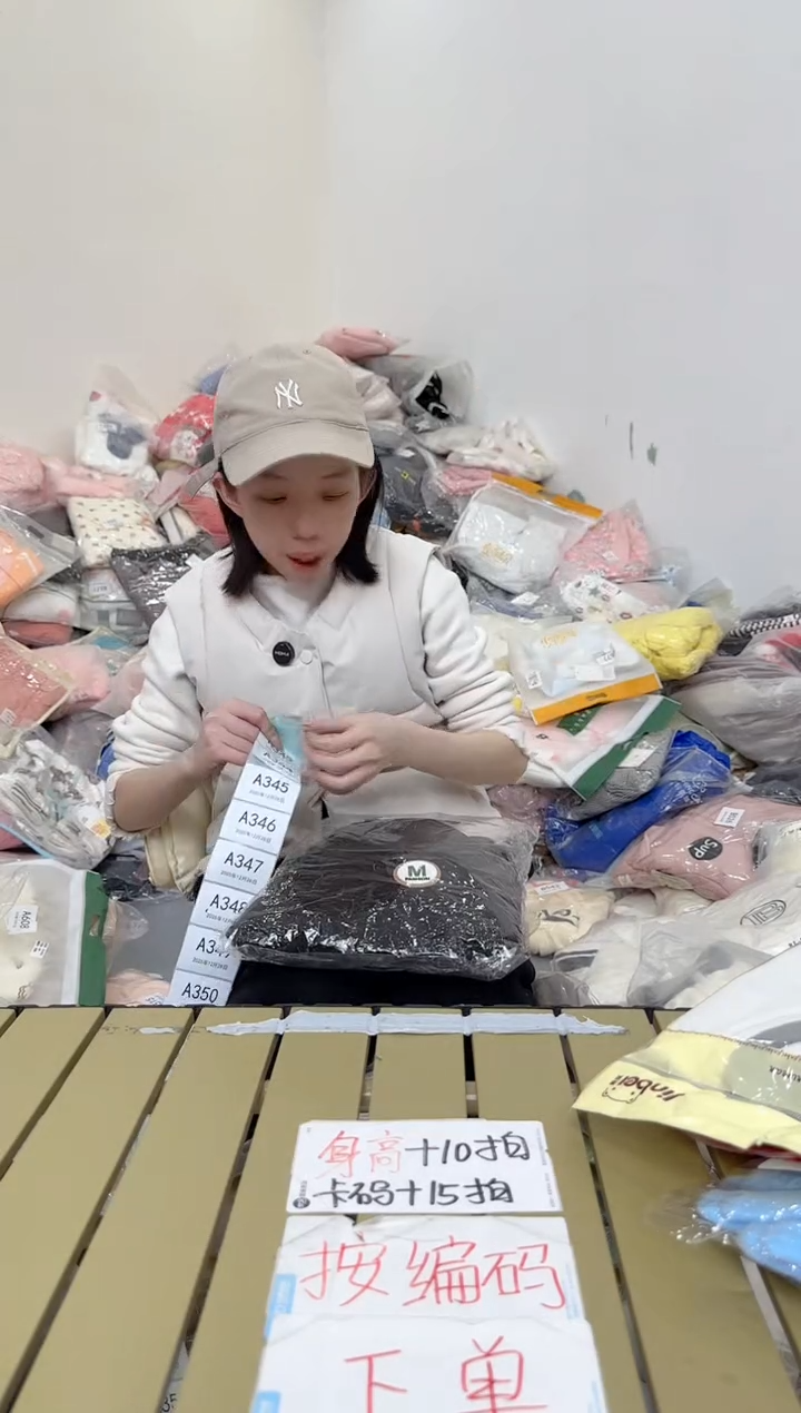 兮兮家童装捡漏342