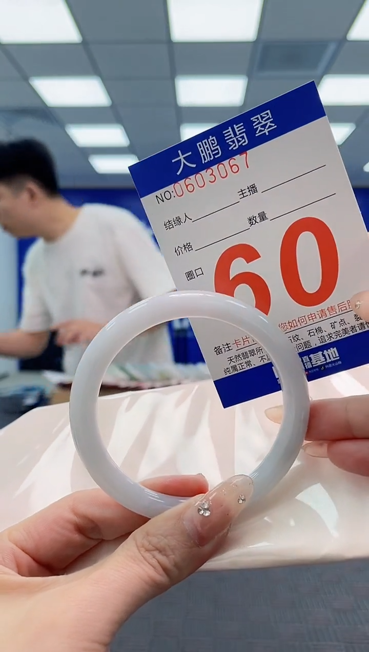 翡翠手镯未镶嵌 AAAAAAAA