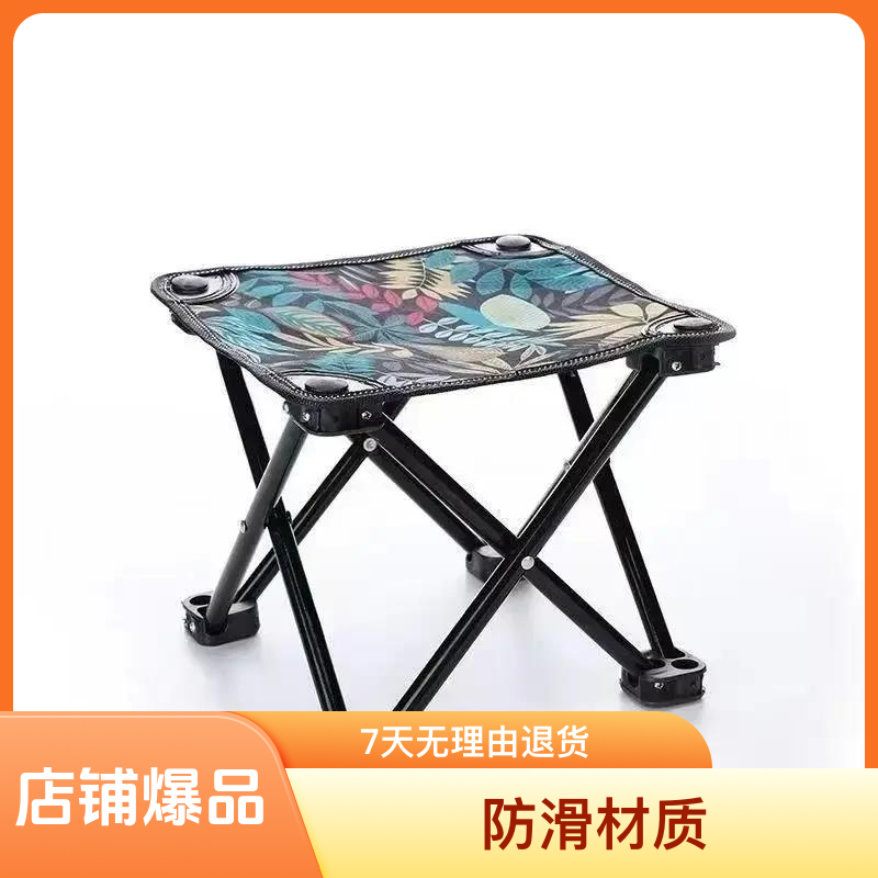 户外小马扎折叠凳便携加厚垂钓椅可折叠加固耐用折叠凳防滑材质