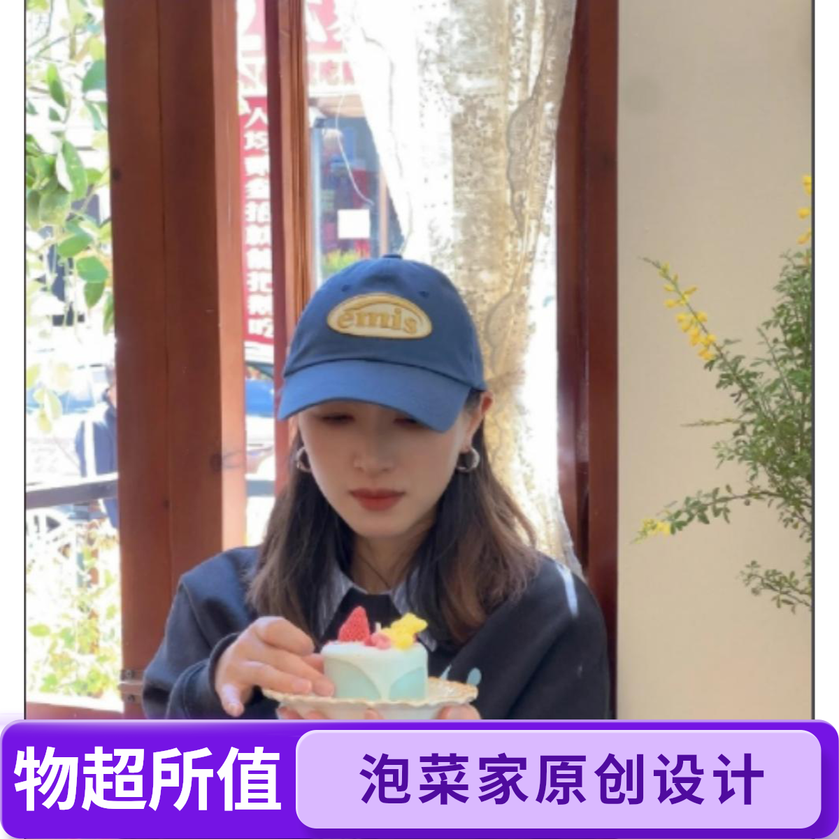 2025 LYD 棒子国时尚经典emis *S刺绣百搭潮帽