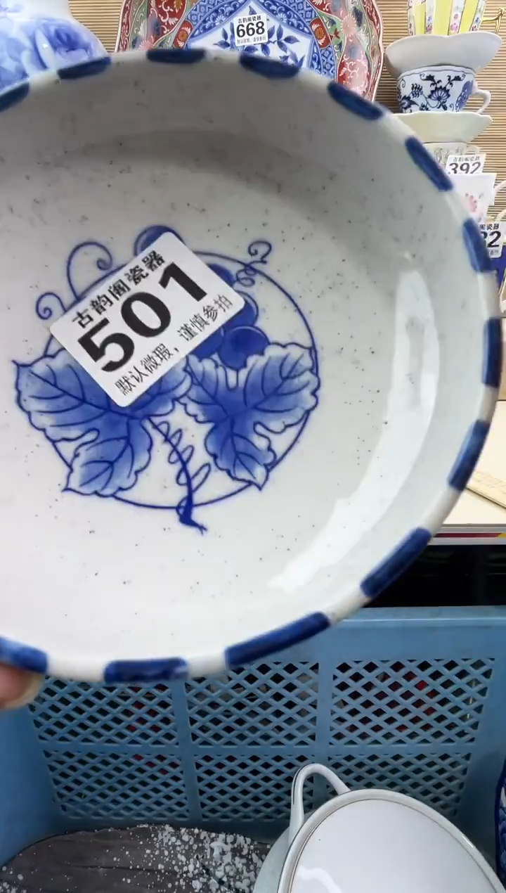 蓝*摆件瓷器瓷器瓷器 