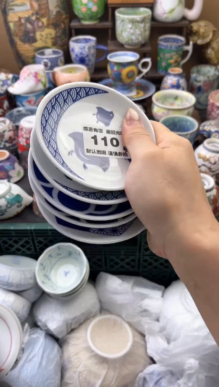 瓷片知*110号六六工艺品瓷器