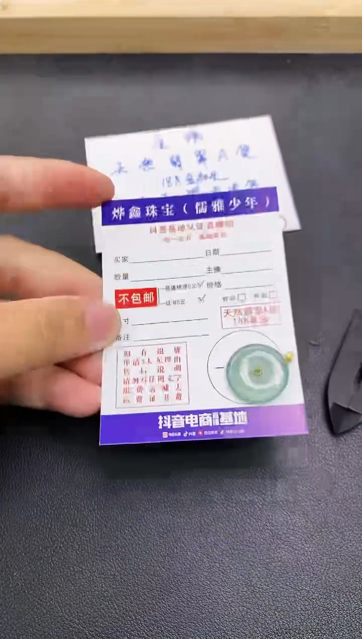 颈饰18K金镶嵌翡翠天然翡翠A货赠皮绳