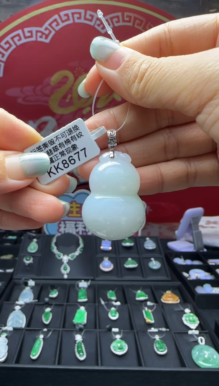 【闪购商品】翡翠颈饰18K金镶嵌KK8677葫芦 退货扣运营费100