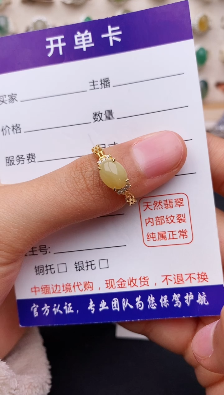 【闪购商品】翡翠戒指银S925镶嵌缅甸翡翠