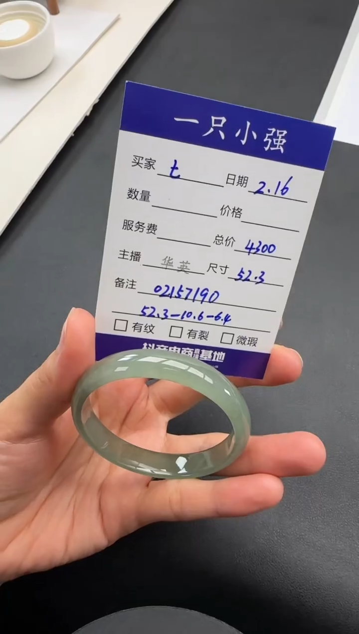 【闪购商品】翡翠手镯未镶嵌02157190