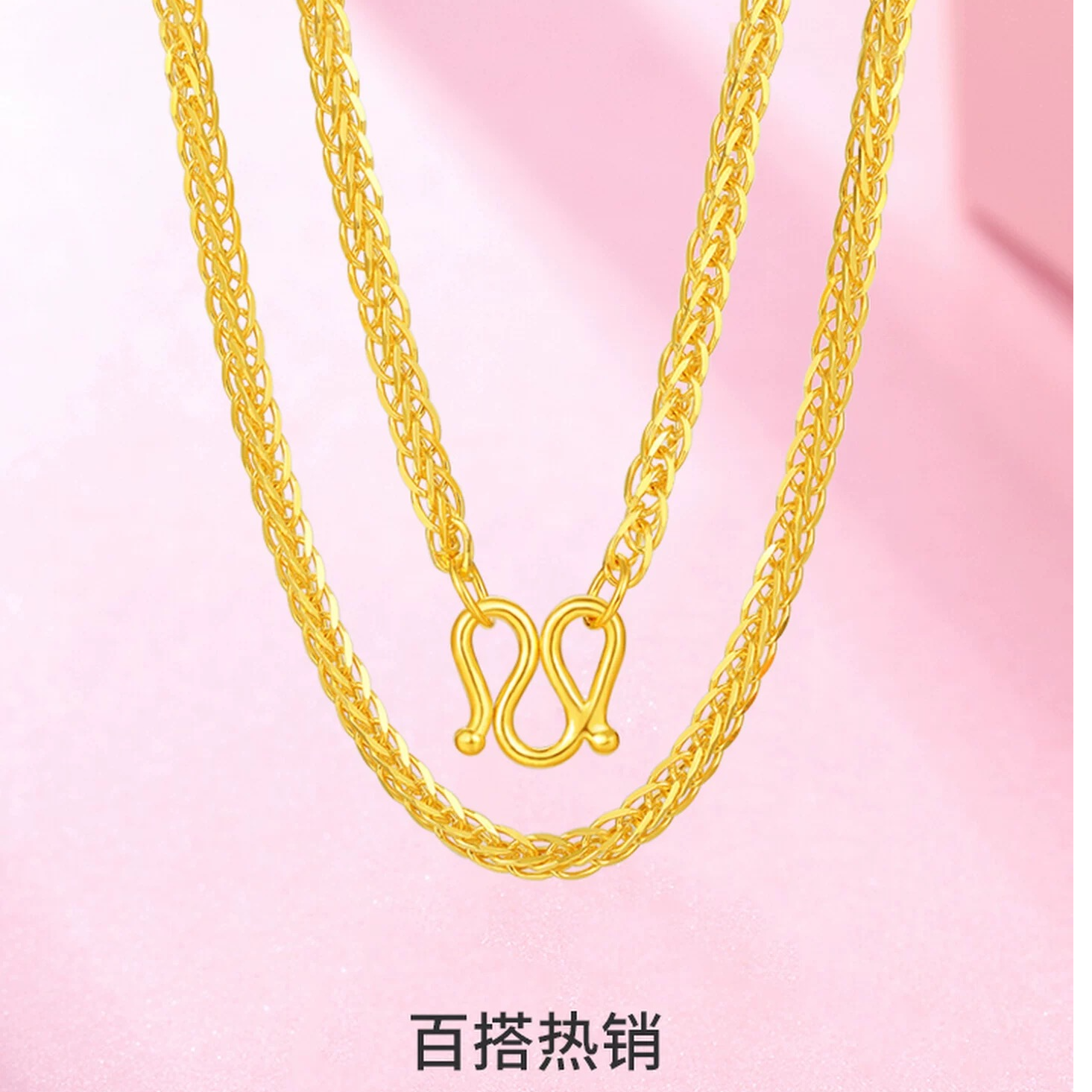 链子足银 【金牌主播专享】足银肖邦50项链（粗款） YXL133