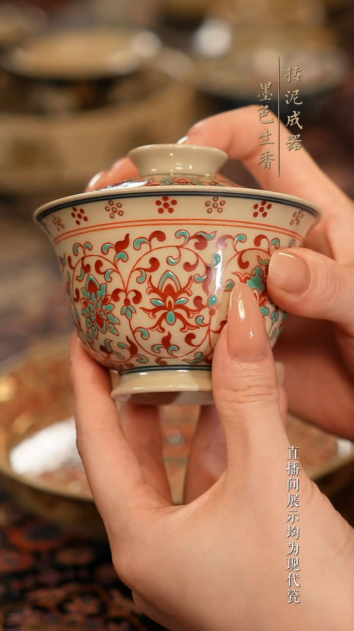 瓷片            成龍窑