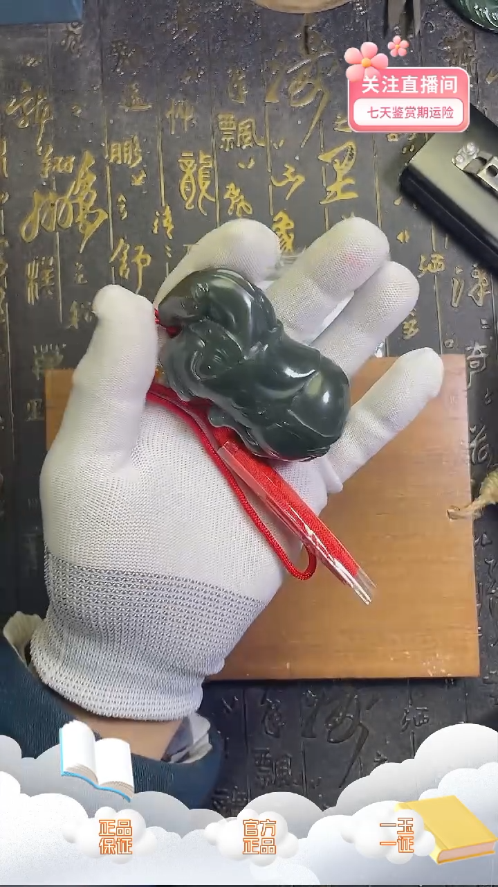 颈饰未镶嵌和田玉A190