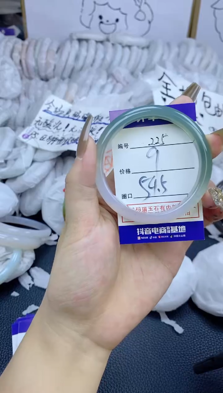手镯玛瑙/玉髓未镶嵌225
