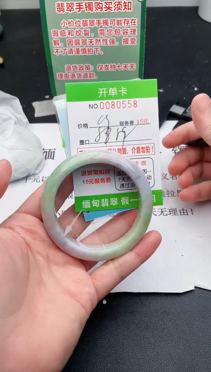 【闪购商品】翡翠手镯未镶嵌58天然缅甸A货
