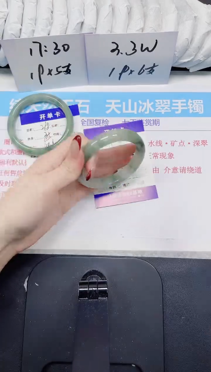 【闪购商品】石英质玉手镯未镶嵌299