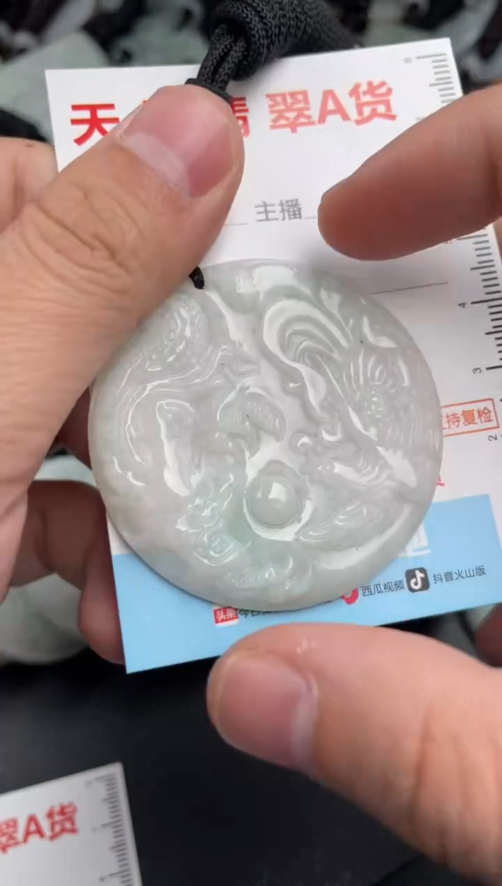 【闪购商品】翡翠吊坠(不含链)未镶嵌1