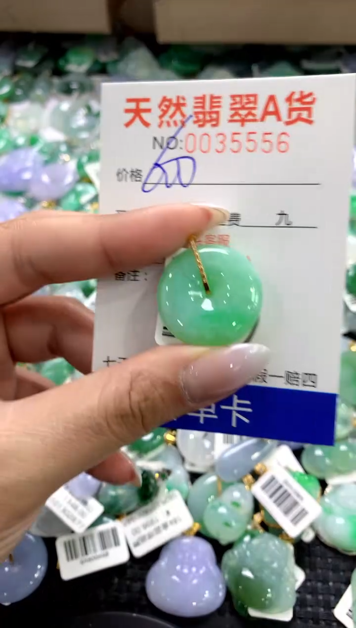 颈饰18K金镶嵌翡翠1111111111111111