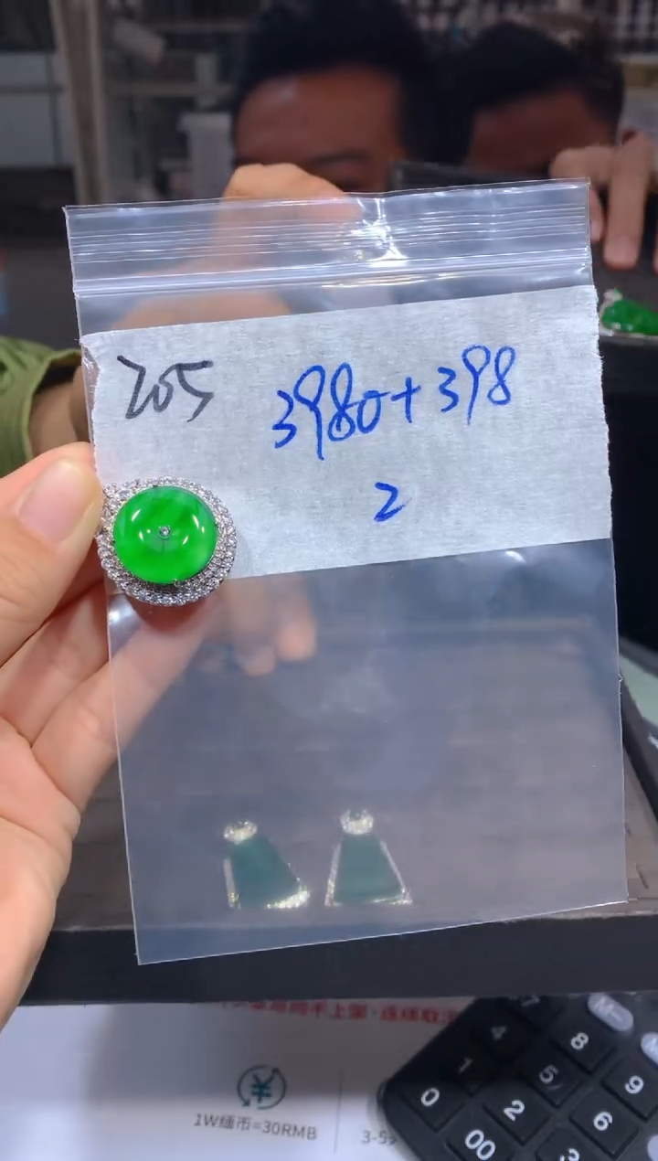 【闪购商品】定制翡翠未镶嵌205吊坠多样性拍一发一毛货定制抛光