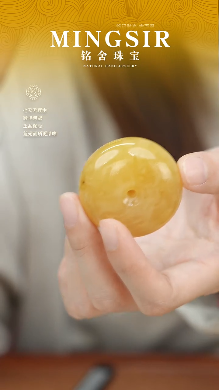 蜜蜡颈饰未镶嵌遇****风闪15平安扣瑕28g+