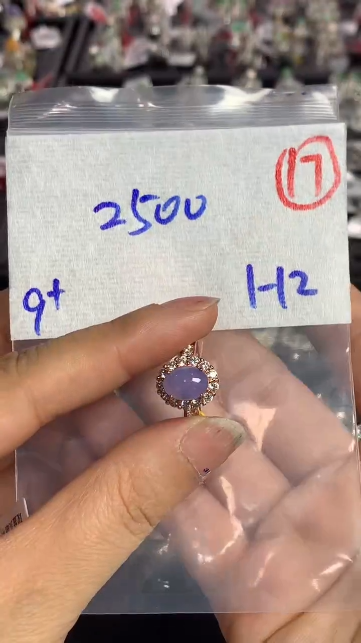 【闪购商品】定制翡翠未镶嵌缅甸天然A货翡翠