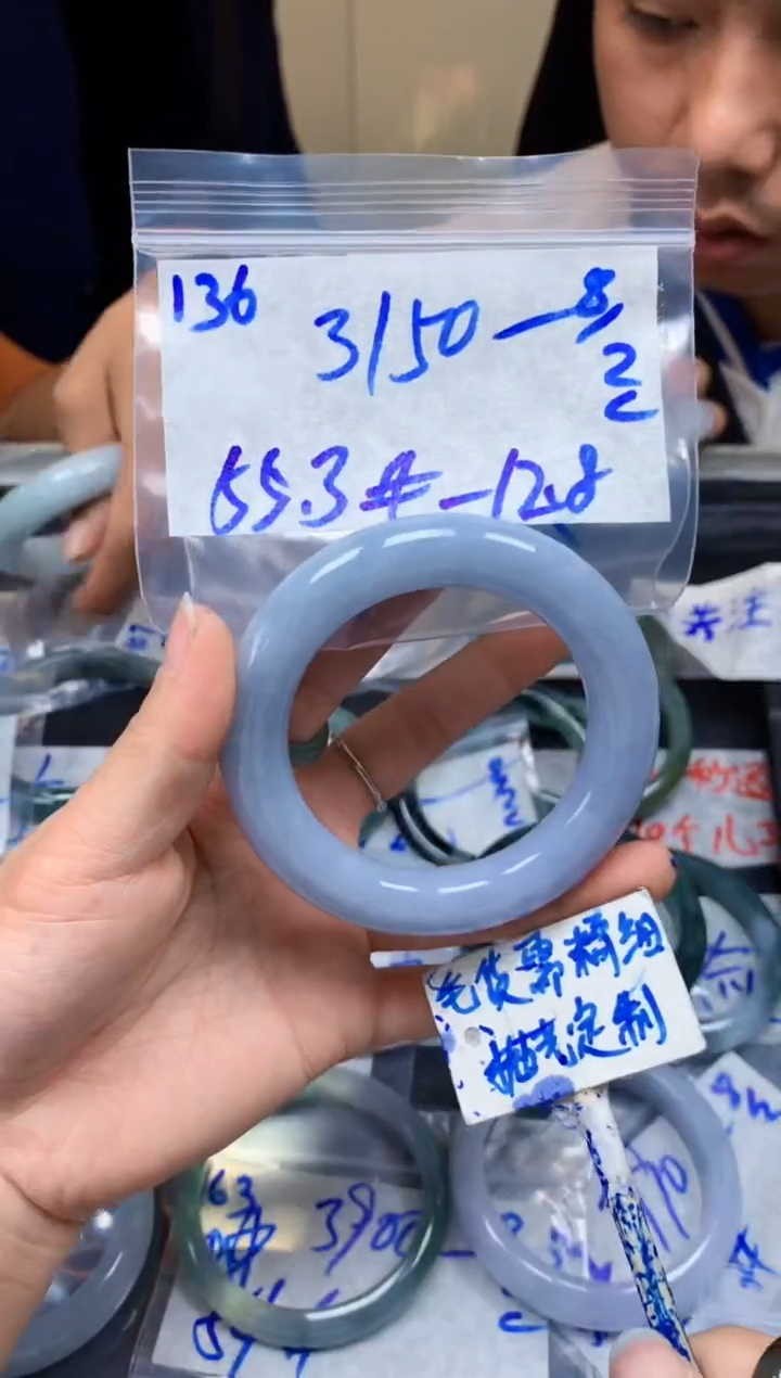【闪购商品】定制翡翠未镶嵌136毛货需精细抛光手镯多样性拍一发一