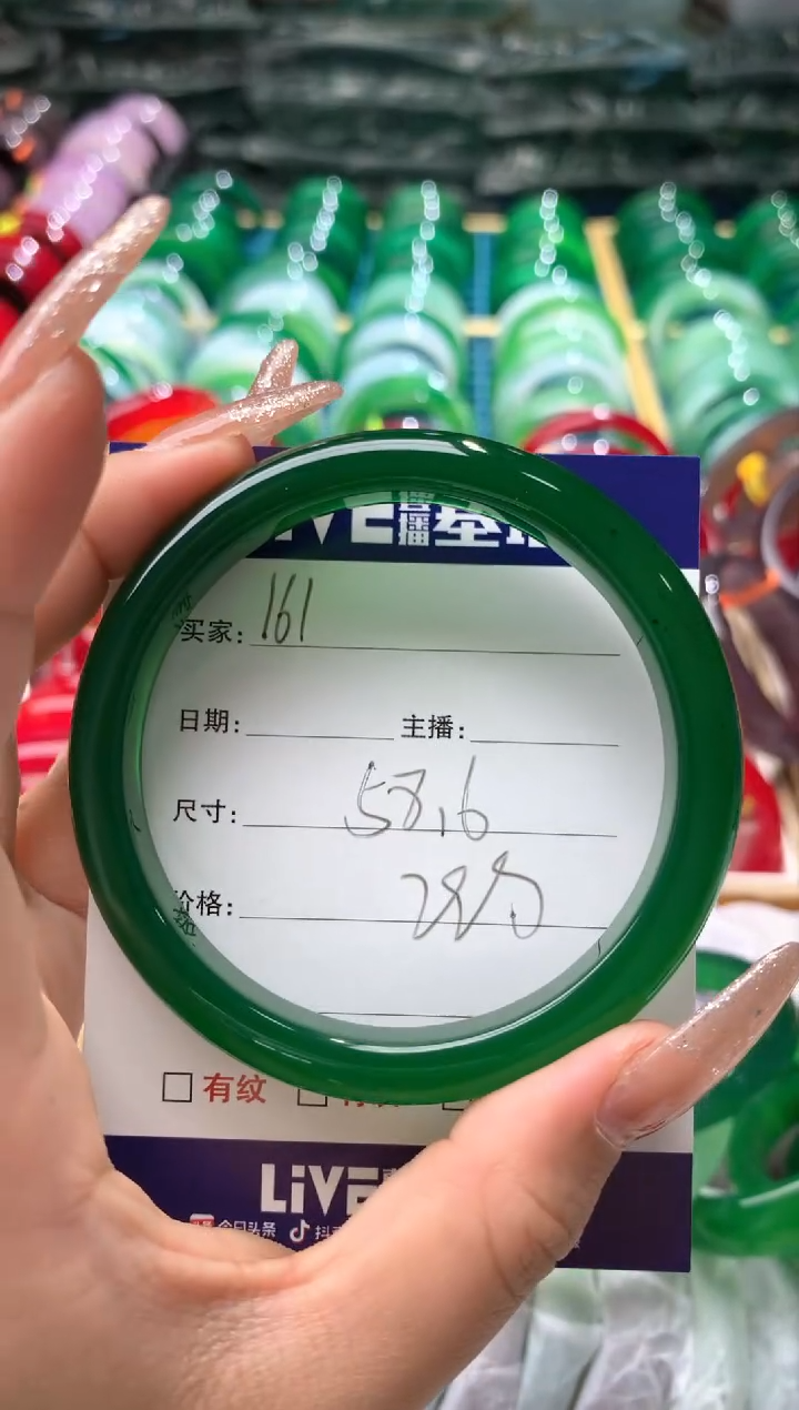 【闪购商品】玛瑙/玉髓手镯未镶嵌161