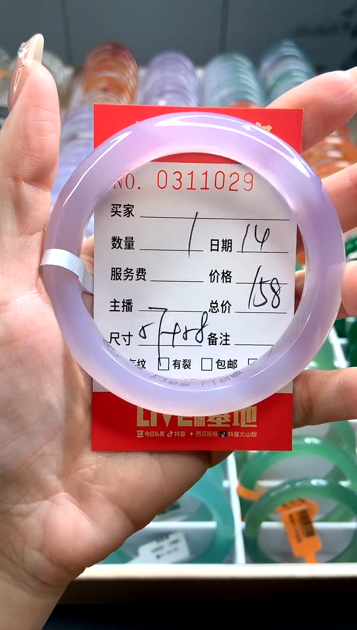 【闪购商品】玛瑙/玉髓手镯未镶嵌Y0311029