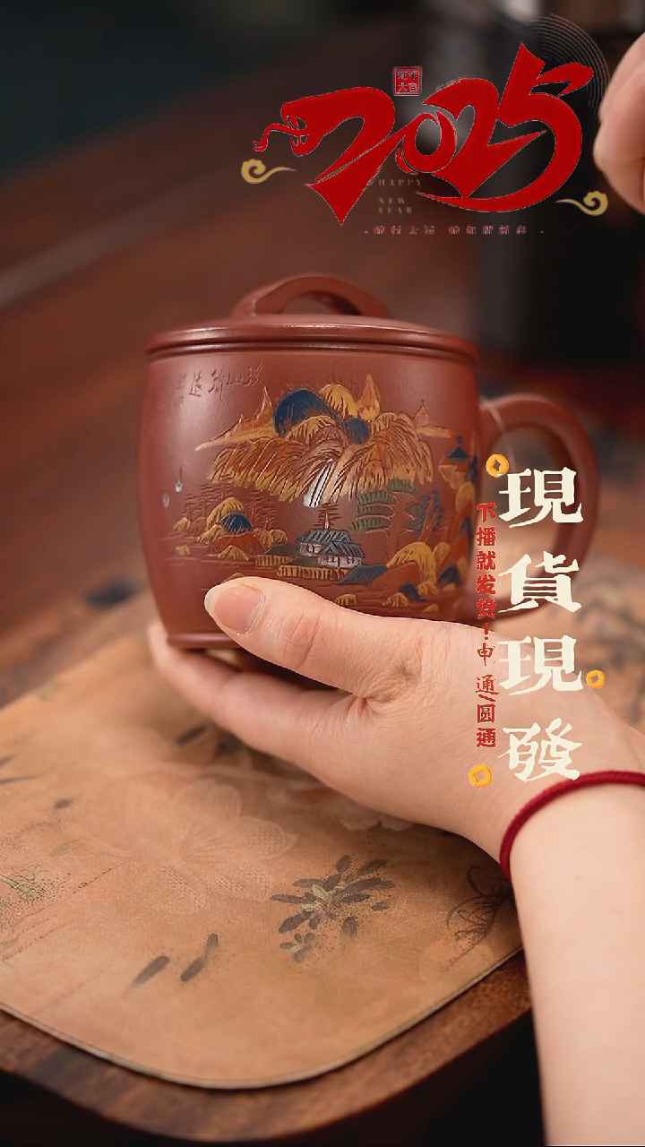 【闪购商品】紫砂茶杯546456456456456