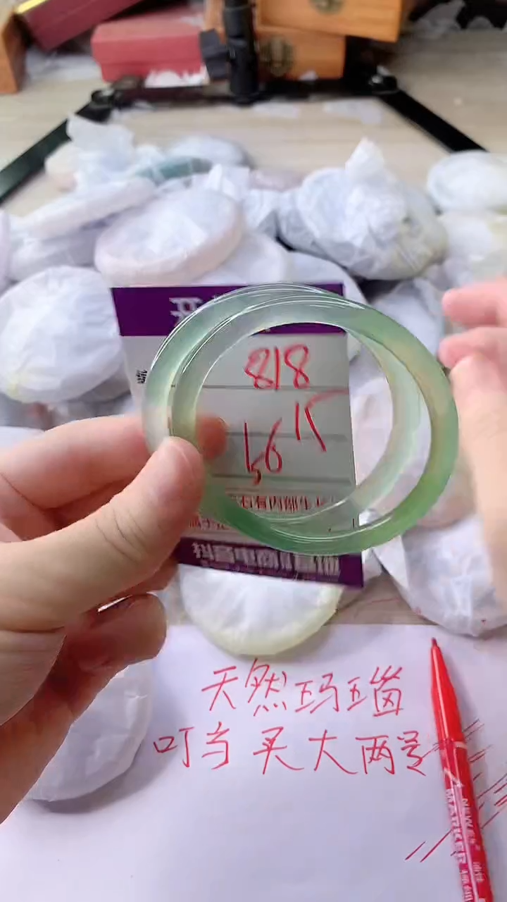 手镯玛瑙/玉髓未镶嵌818