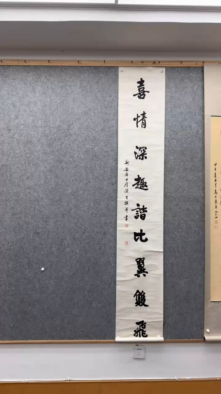 【闪购商品】书法詹瀛生             