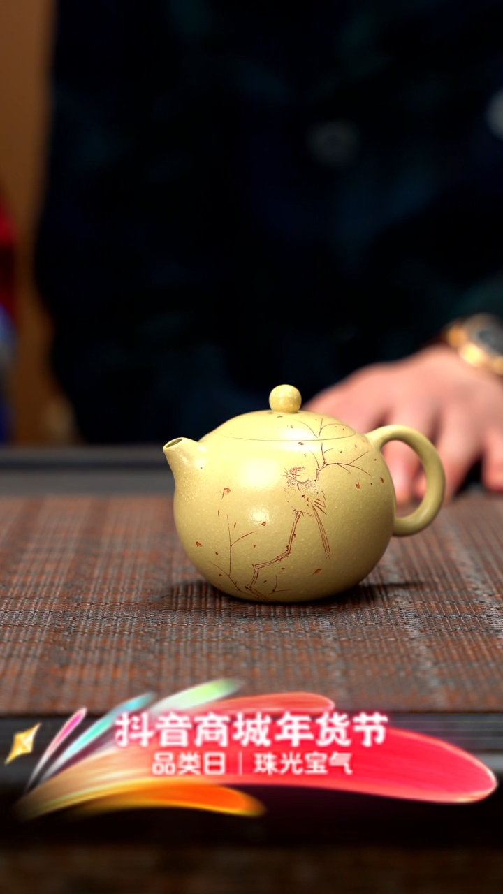 【闪购商品】紫砂茶壶本绿 西施 JXT