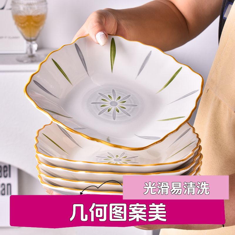 陶瓷盘子餐盘家用2025新款方盘棱格盘碟菜盘碟子高级感釉下彩餐具