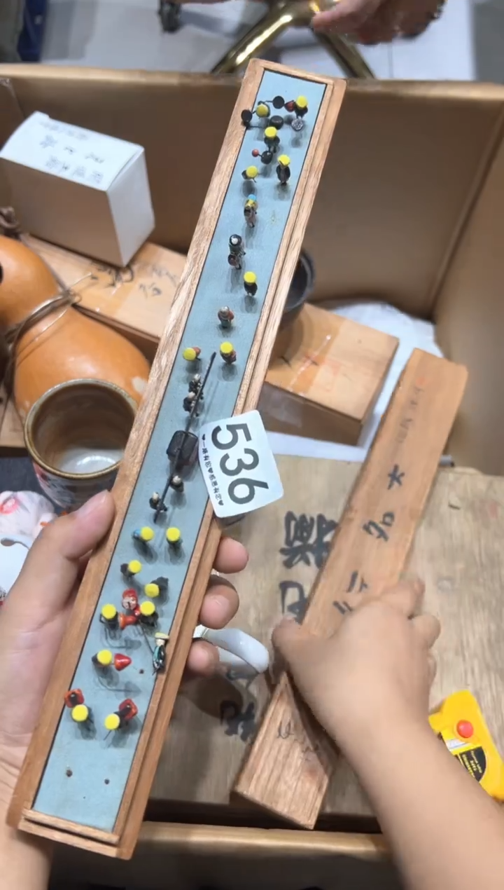 瓷片柠**水536........