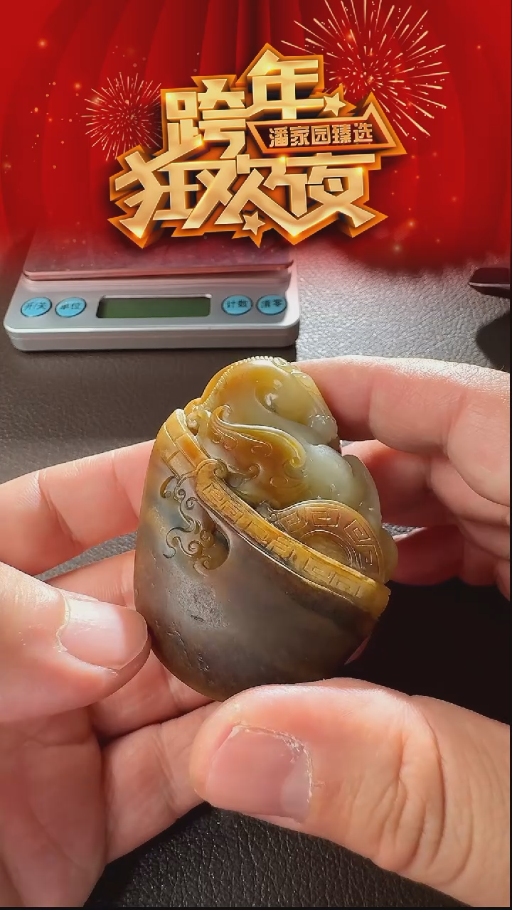 颈饰未镶嵌和田玉134-LSY-1231-和田玉-龙马精神-新疆-66*47*25mm