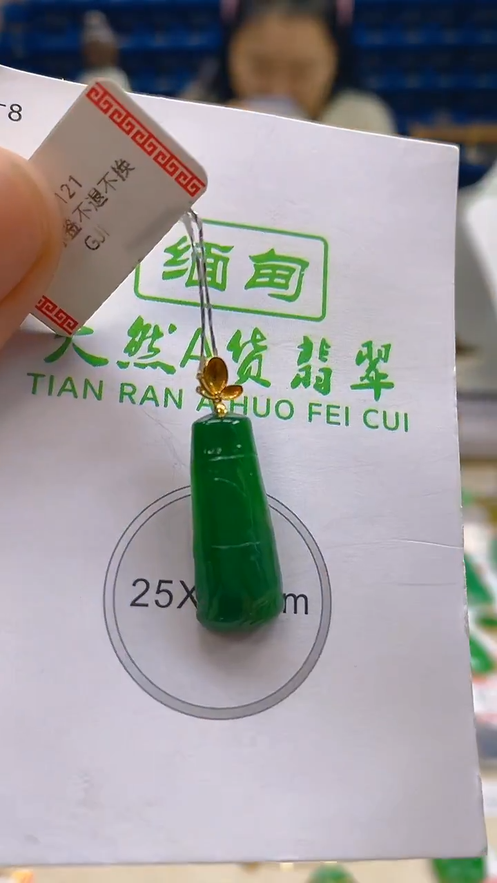 颈饰18K金镶嵌翡翠新号开播 全场乱卖