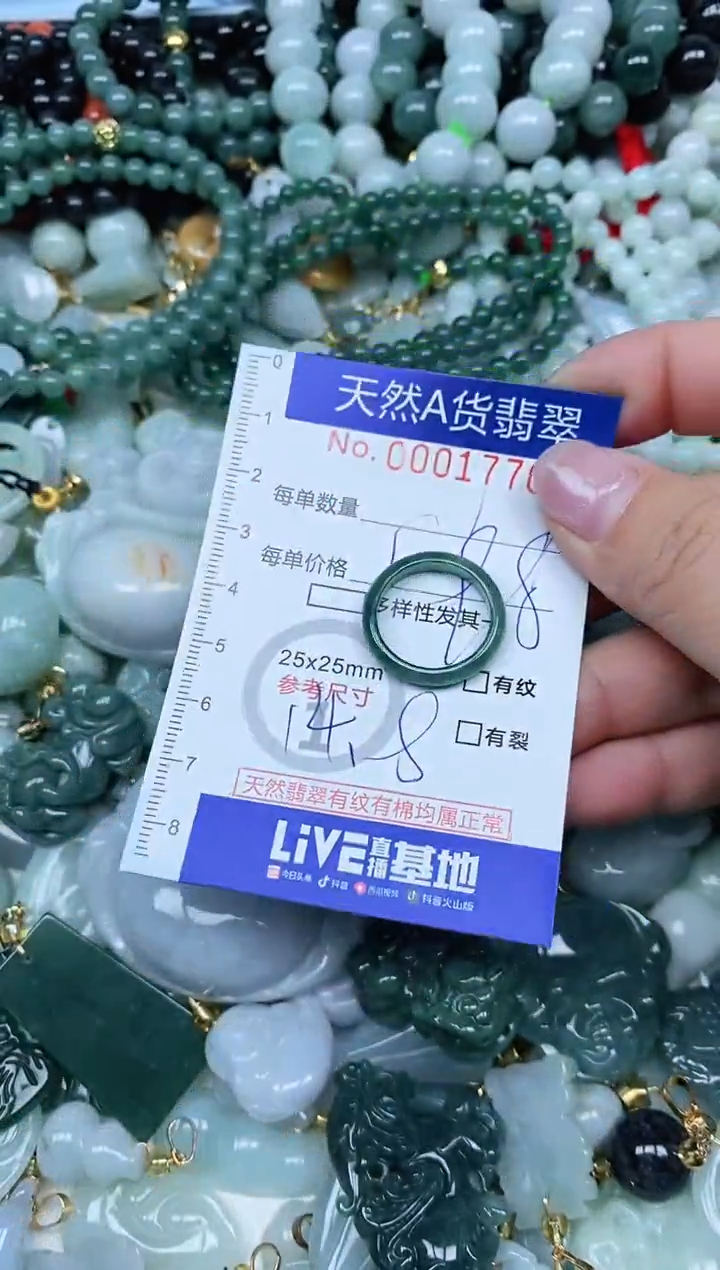 【闪购商品】翡翠吊坠(不含链)未镶嵌翡翠